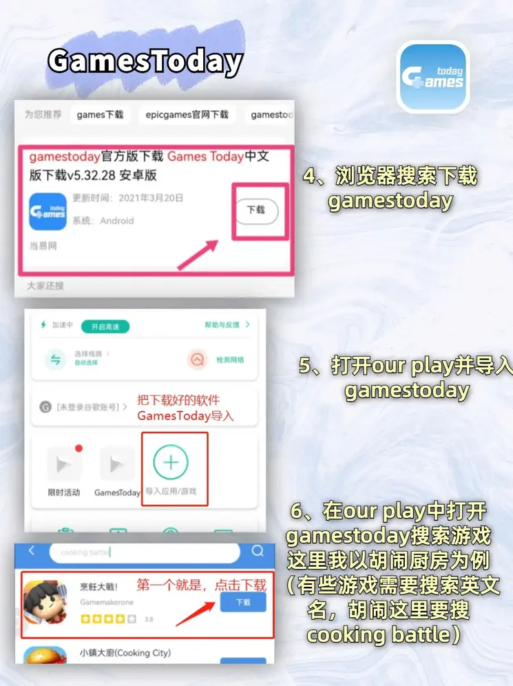 博狗手机登录截图2